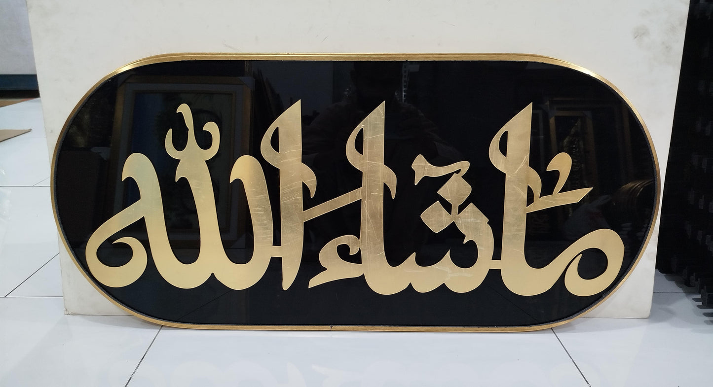 Luxury Islamic Calligraphy Wall Art