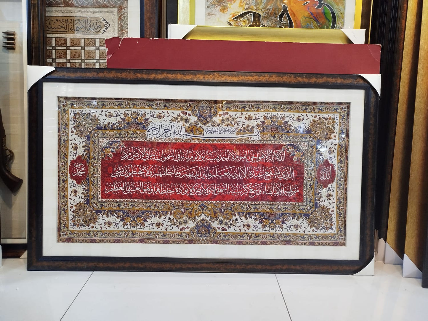 Islamic Calligraphy Frame – 4 Quls (33x56 inches)