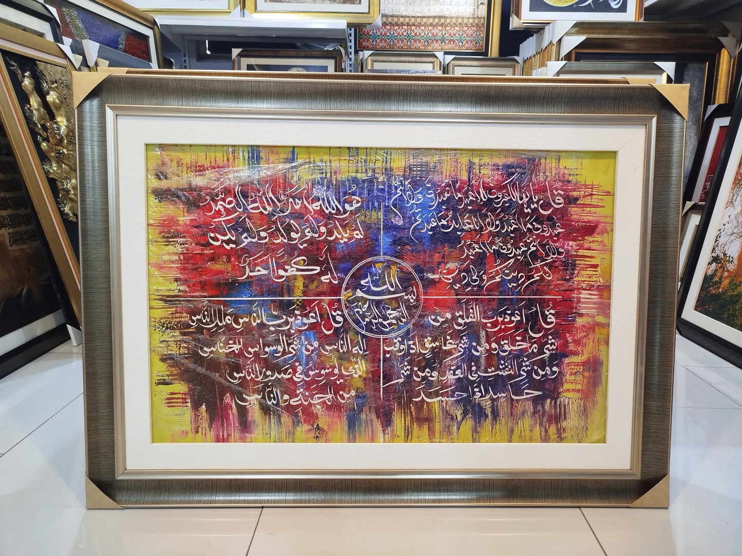 Abstract Calligraphy Painting – Handmade Islamic Art