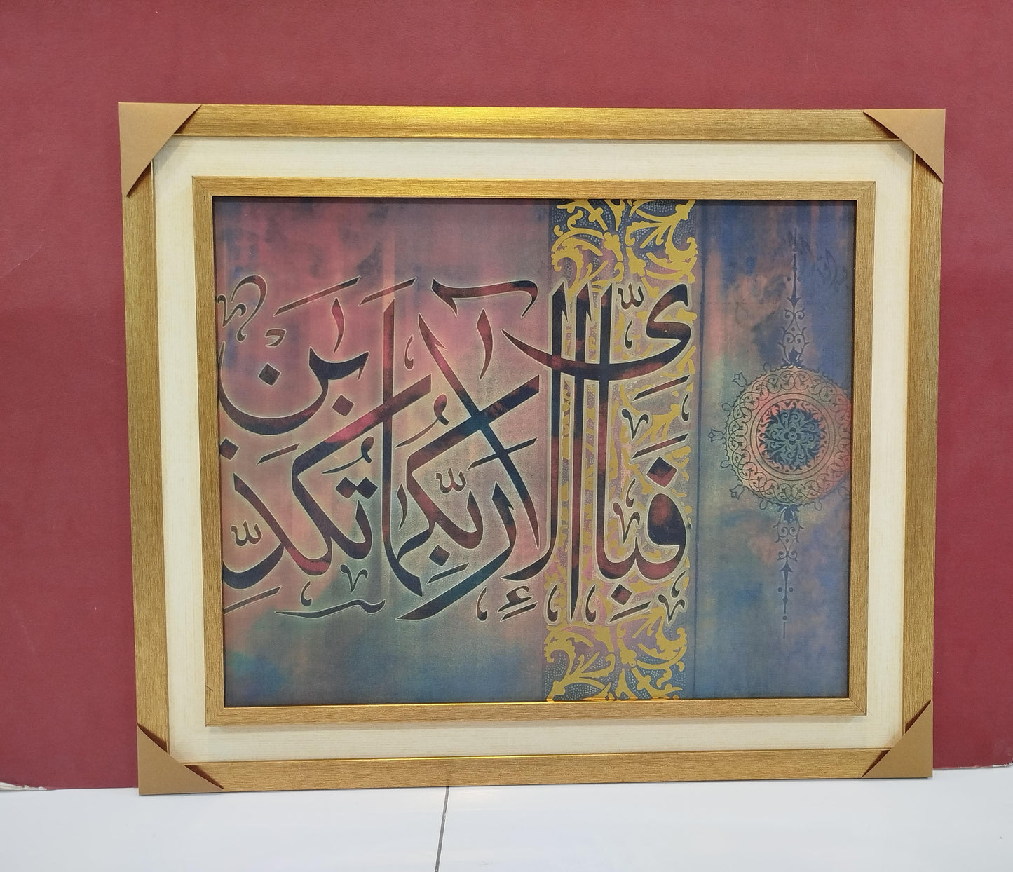 Ayat-ul-Kursi Islamic Calligraphy Frame – 20x24 Inches (Without Glass, Raouf Frame)